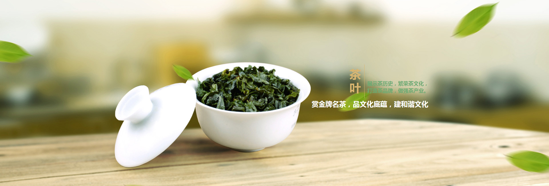 门头沟高碑店品茶学子的诗意栖息地